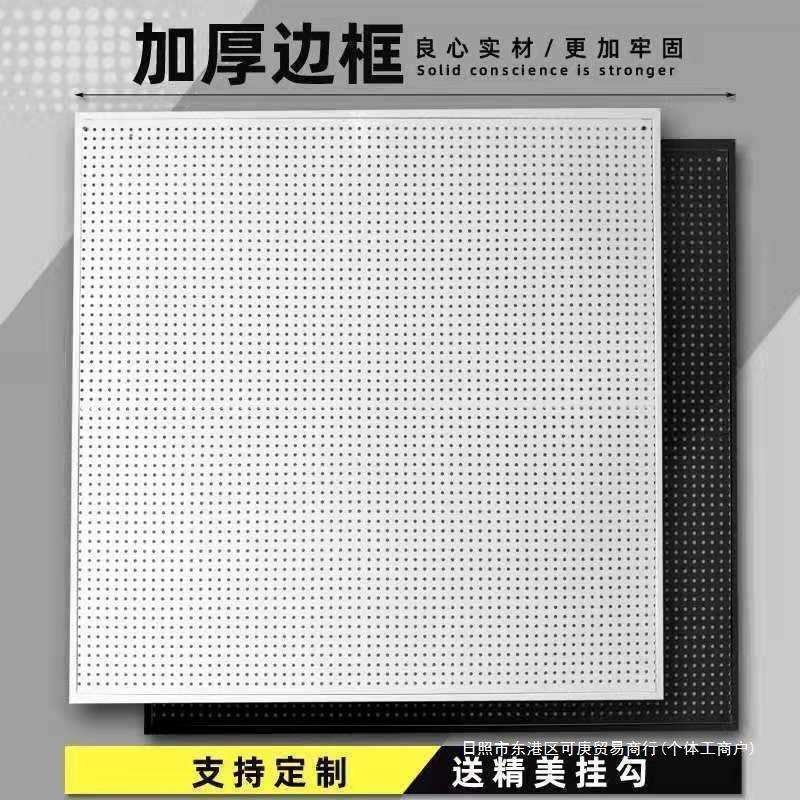 工具墙挂板孔洞洞展示架五金工具挂钩货架配件饰品收纳墙上置