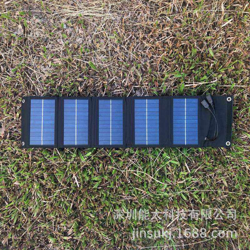 10W5折叠太阳能充电器内置5V稳压双usb输出黑色太阳能充电板