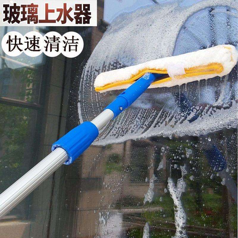 爆款擦玻璃伸缩清洁杆加厚涂水器毛头35cm抹水器上水器玻璃清