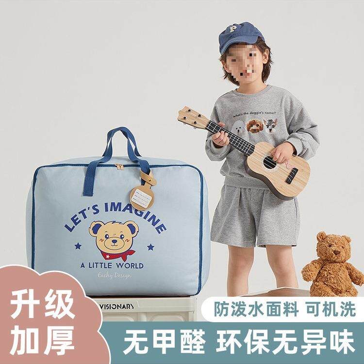 幼儿园被子收纳袋防水防潮加厚儿童定制名字三件套收纳可机洗