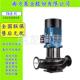 杭州南方泵TD50 49G 2SWHCJ高温循环泵节能离心泵