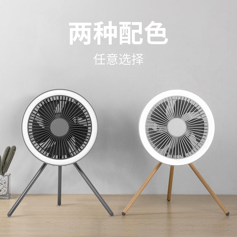 安佰太V8户外露营风扇直播补光挂式吊扇补光灯充电三脚支架风扇