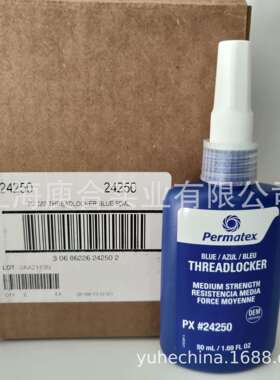 原装permatex24250中强度蓝色螺纹固定剂Threadlocker抗油防震
