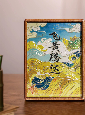 铜艺世家飞黄腾达铜雕画摆台