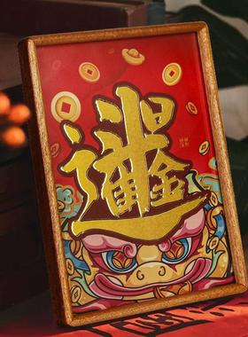 铜艺世家日进斗金铜雕画摆台