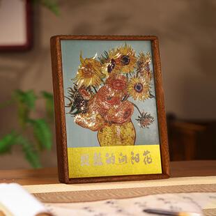 铜艺世家绽放的向阳花铜雕画桌面摆件梵高向日葵花卉装饰画摆台