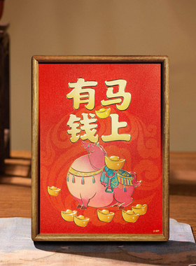 铜艺世家手工錾刻铜雕画马上有钱马年装饰画桌面摆件家居装饰摆台