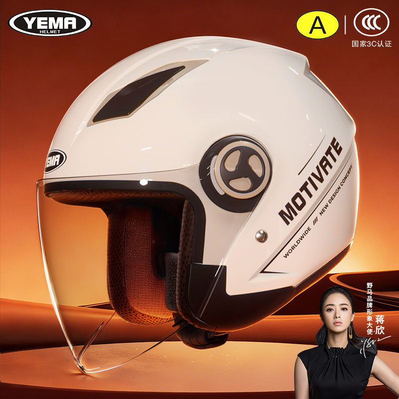 野马头盔冬季保暖男女通用3C认证