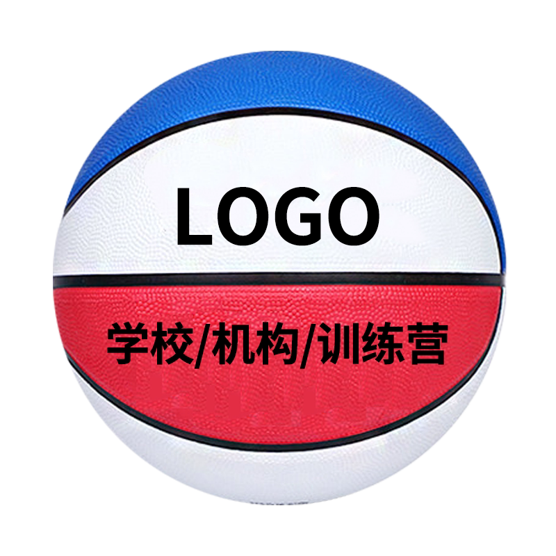 篮球定制LOGO专业刻字订做团体幼儿园青少年成人567号篮球diy厂家