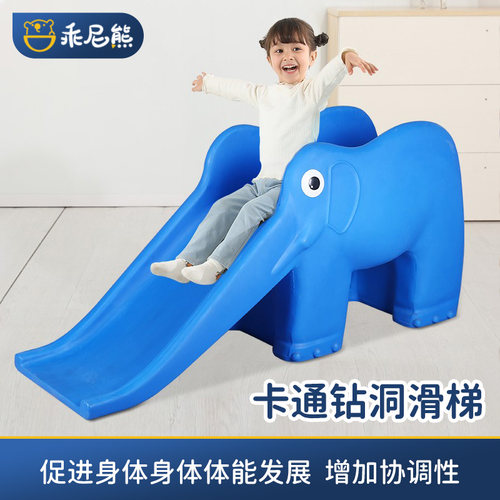 幼儿园滑梯户外室内家用儿童玩具