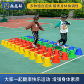 儿童户外体育玩具感统训练体能棒触觉走墩雪糕筒交通标志牌红绿灯