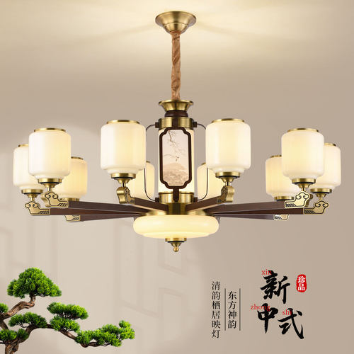 鼎嘉新中式全铜实木客厅餐厅吊灯