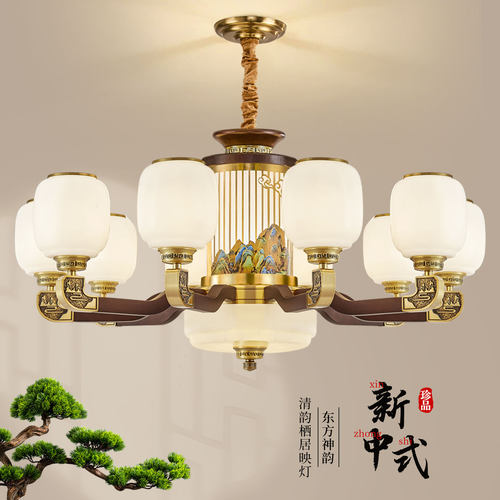 鼎嘉新中式全铜实木客厅餐厅吊灯