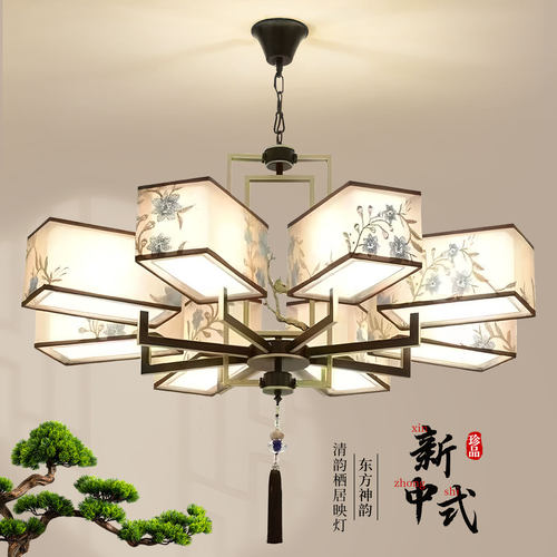鼎嘉新中式全铜客厅餐厅卧室吊灯
