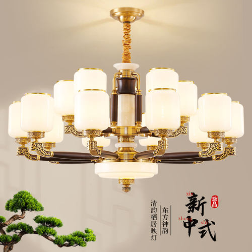 鼎嘉新中式铜木玉石客厅餐厅吊灯