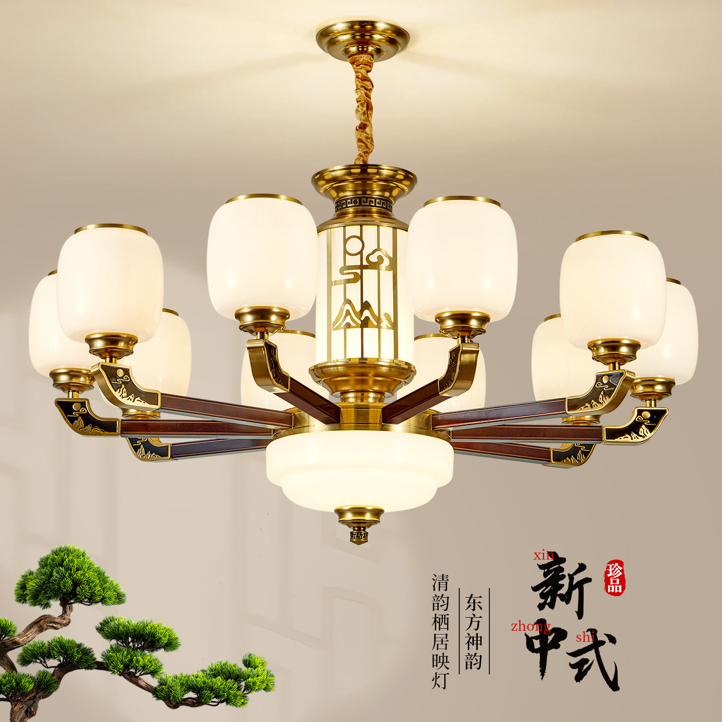 鼎嘉新中式全铜客厅餐厅书房吊灯图片