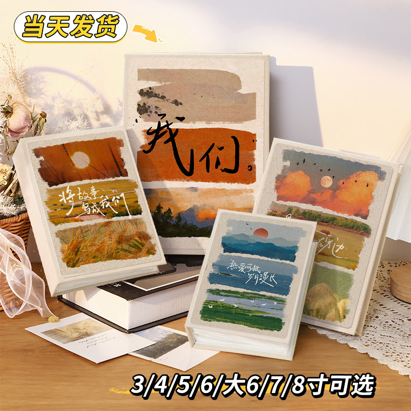 情侣相册本大容量纪念册插页3寸4五六照片收纳5寸6寸7拍立得影集