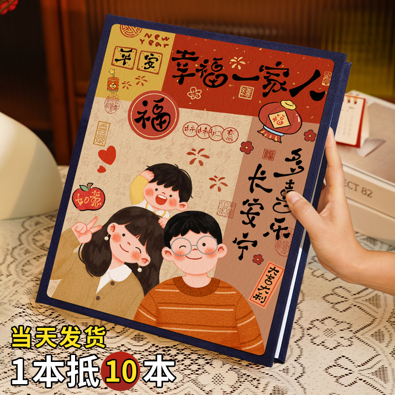 插页小相册纪念册34寸儿童影集