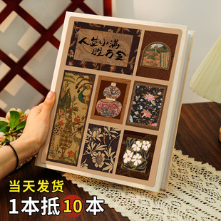 小相册本大容量纪念册插页5寸6寸7照片收纳拍立得家庭宝宝影集册