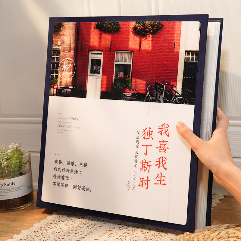 简约艺术风相册本大容量插页式家庭纪念册情侣照片收纳5寸6寸影集