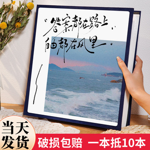 相册本大容量纪念册插页5相寸记录恋爱收纳6薄寸影集册情新疆包邮