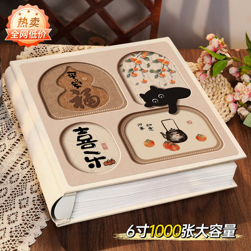 成长纪念册相册本大容量家庭6集5