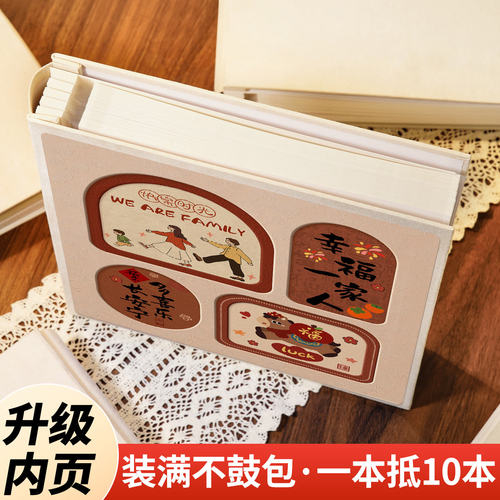 diy相册本大容量5寸6寸照片收纳