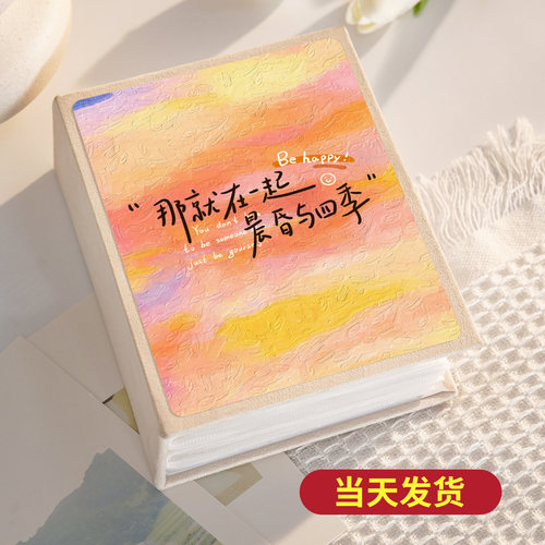 大容量照片书3456寸拍立得收纳册