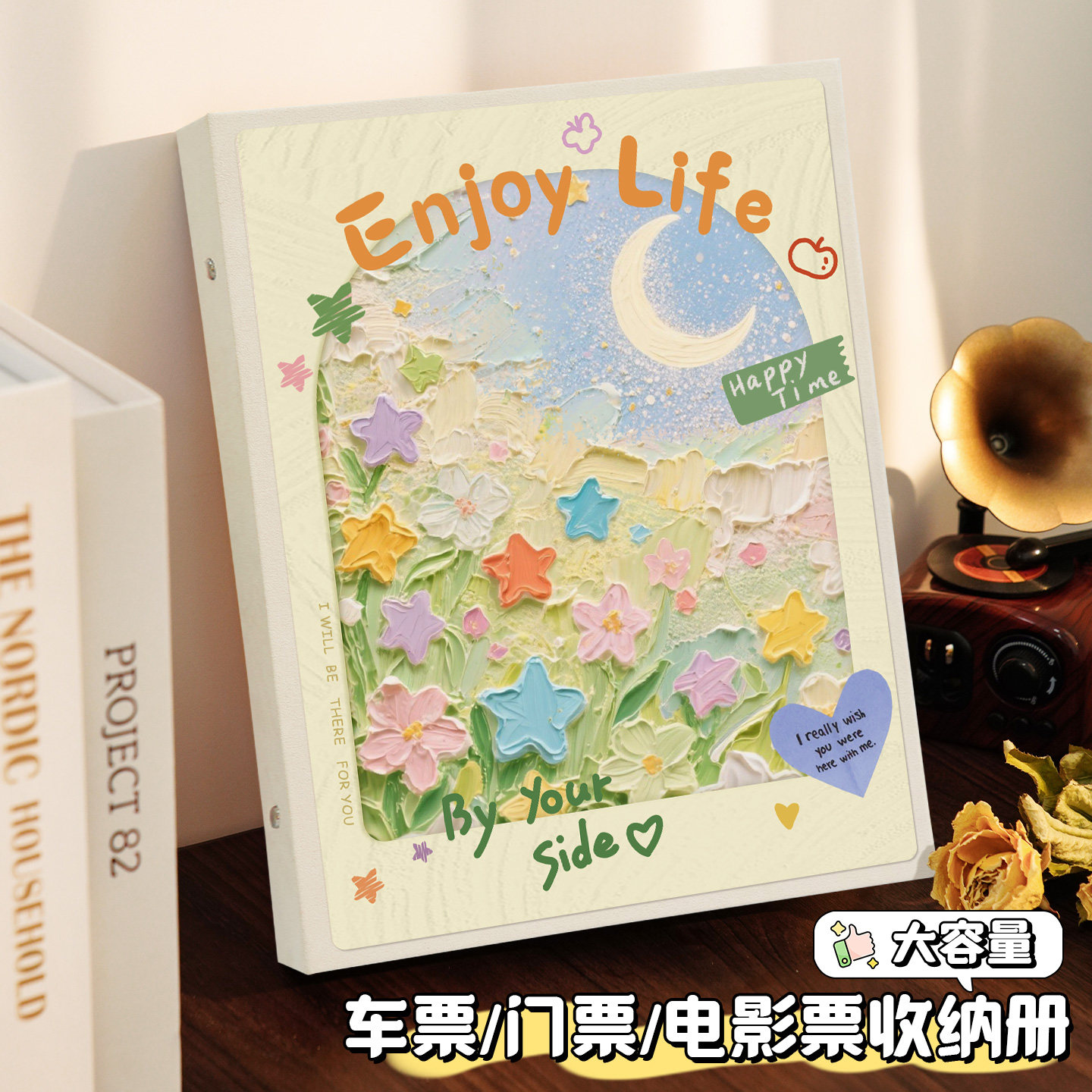 明信片收纳册小卡火车票纪念币35图片