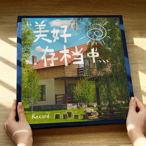 瑞舞粘贴式覆膜DIY相册麂皮绒