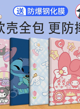 苹果平板ipad Air2保护套A1566型号A1567可爱A1474创意A1475皮套air1防摔md788zpa全包md789cha轻薄mini3适用