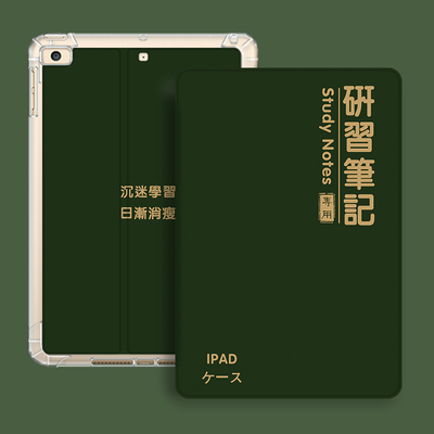 优学派u39保护套u36学生平板壳