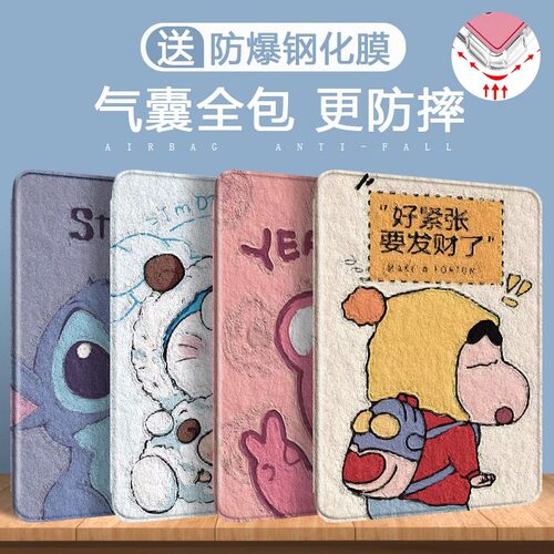 适用读书郎家教机G500X保护套