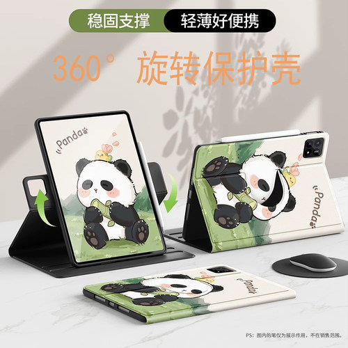 适用中国移动YL009保护壳可旋转