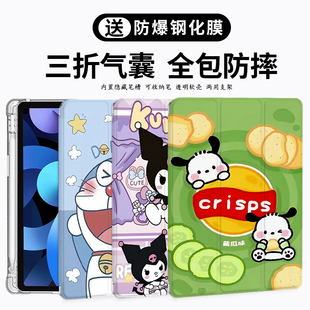 三星s9ultra平板保护套Galaxy Tab S8+/S9+带笔槽S10Ultra平板壳s8ultra电脑14.6英寸皮套s7fe可爱A9+壳适用