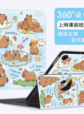 科大讯飞学习机p30保护套可旋转q30平板电脑x20pro皮套t20pro可爱t10卡通s30防摔c6plus横竖支撑x3pro保护壳