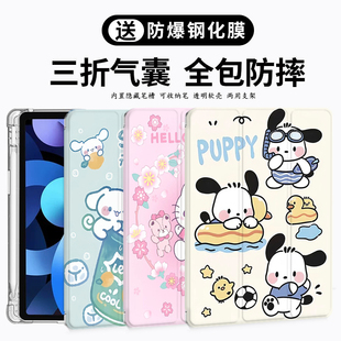 X200 A8笔槽电脑保护壳SM X205帕恰狗taba8皮套s9 s6lite适用 三星a8平板保护套10.5寸Galaxy s7FE Tab