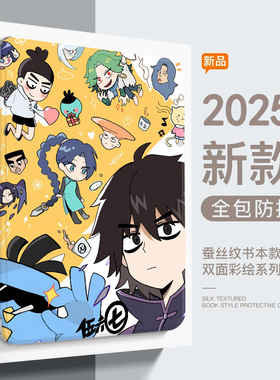 华为m5平板保护套bah2一al10气囊BAH2-W09防摔mediapadm5lite透明C510.1电脑壳m5青春版10.1外壳BZT-W09适用