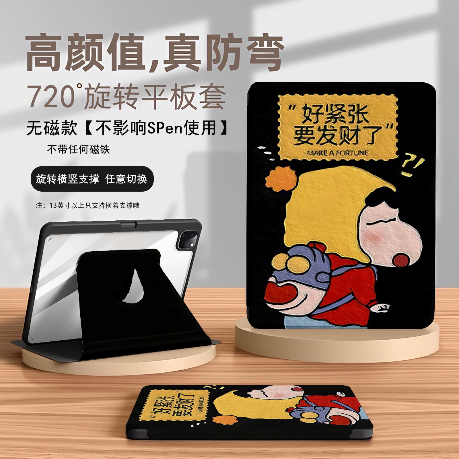 三星s10fe平板保护套10.9壳适用