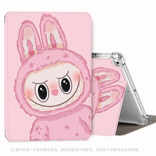 适用oppopadair5保护套opd2501卡通oppo平板pad电脑air5柔光版opp0pp0ppo防摔oppoair5拉布布oppopad壳padair