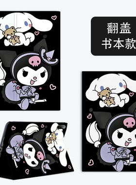 适用2016ipadpro9.7保护壳保护套苹果老款ipad pro9.7英寸平板壳硅胶软全包外壳A1674a1675A1673皮套超轻薄套