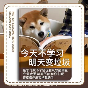 适用华为matepadedge保护套14.2英寸QXS-W00鸿蒙二合一平板电脑全包QXS-W10气囊防摔Matepad Edge卡通支架壳