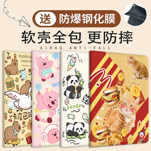 适用作业帮t20pro保护套ai学习机t28平板T20硅胶T20PRO+外壳12.7全包12寸可爱P20卡通T28支架t20por翻盖皮套