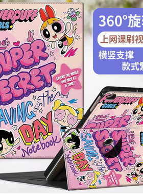 适用作业帮T20/X20/P20/P20PRO学习机保护套T20pro+智能X28/X20PRO+学习平板T28家教机保护壳13.7寸皮套12.7
