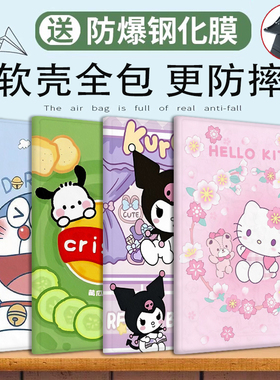 读书郎c13pro学习机保护套Readboy-C13平板c10xs/c26/c6a/c15全包G550A防摔g100a/g500x可爱g90s软壳C18X适用