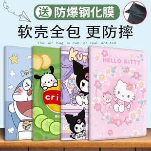 适用ipad air11inch m2保护套2024新款mini7苹果Pro13寸外壳6第六代12.9可爱9.7九代10.2平板4库洛米air5皮套