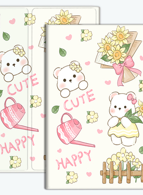 ipadmini2保护套A1489苹果A1432平板电脑7.9英寸A1599外壳A1600防摔Mini4/5全包A2133皮套A2125硅胶A1538适用