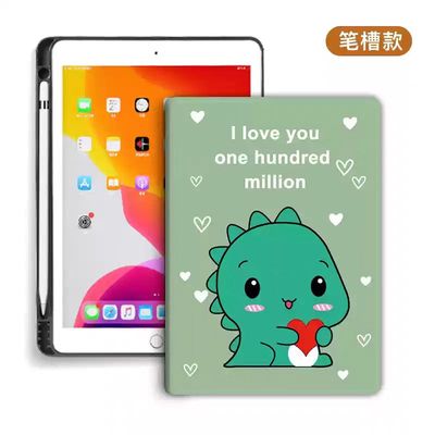 适用作业帮学习机p50保护套笔槽