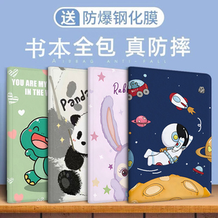 适用华为平板harmankardon保护套matepad2023款11.5英寸标准版BTK—W00卡通mate防摔ipad11软壳柔光版btkwoo