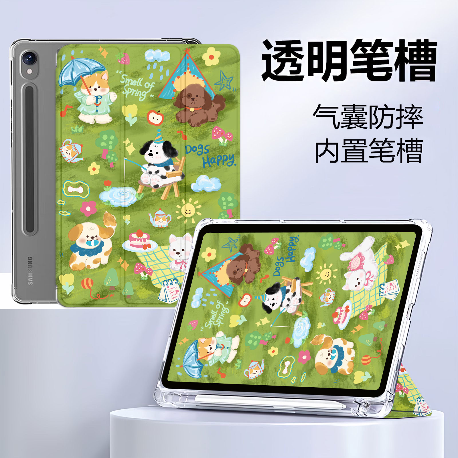 适用三星p620平板保护套s6lite壳